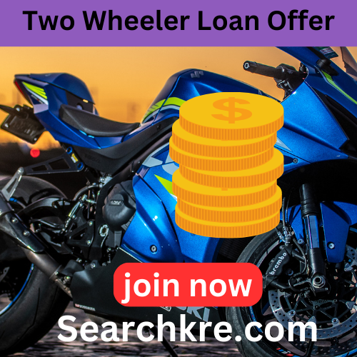Two Wheeler Loan Offer