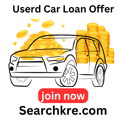 Userd Car Loan Offer